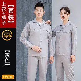 保定周边工作服定制店铺_河南艾鹿